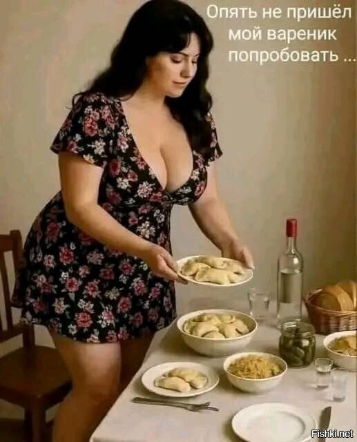Солянка