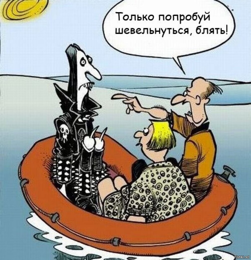 Я так понимаю, - это их сын