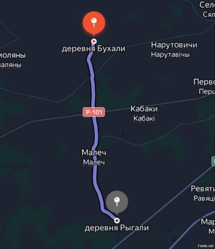 Солянка