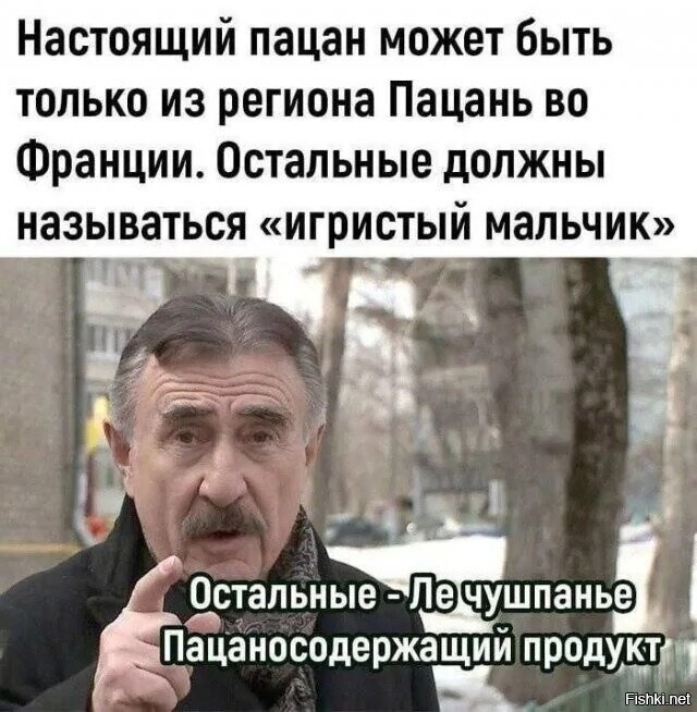 Солянка