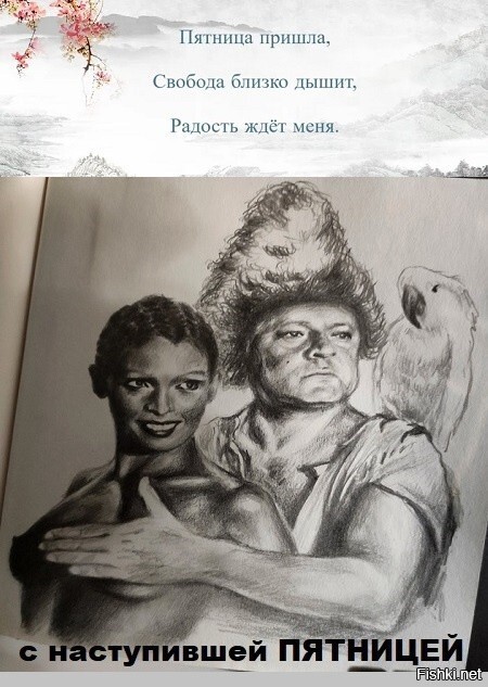 Солянка