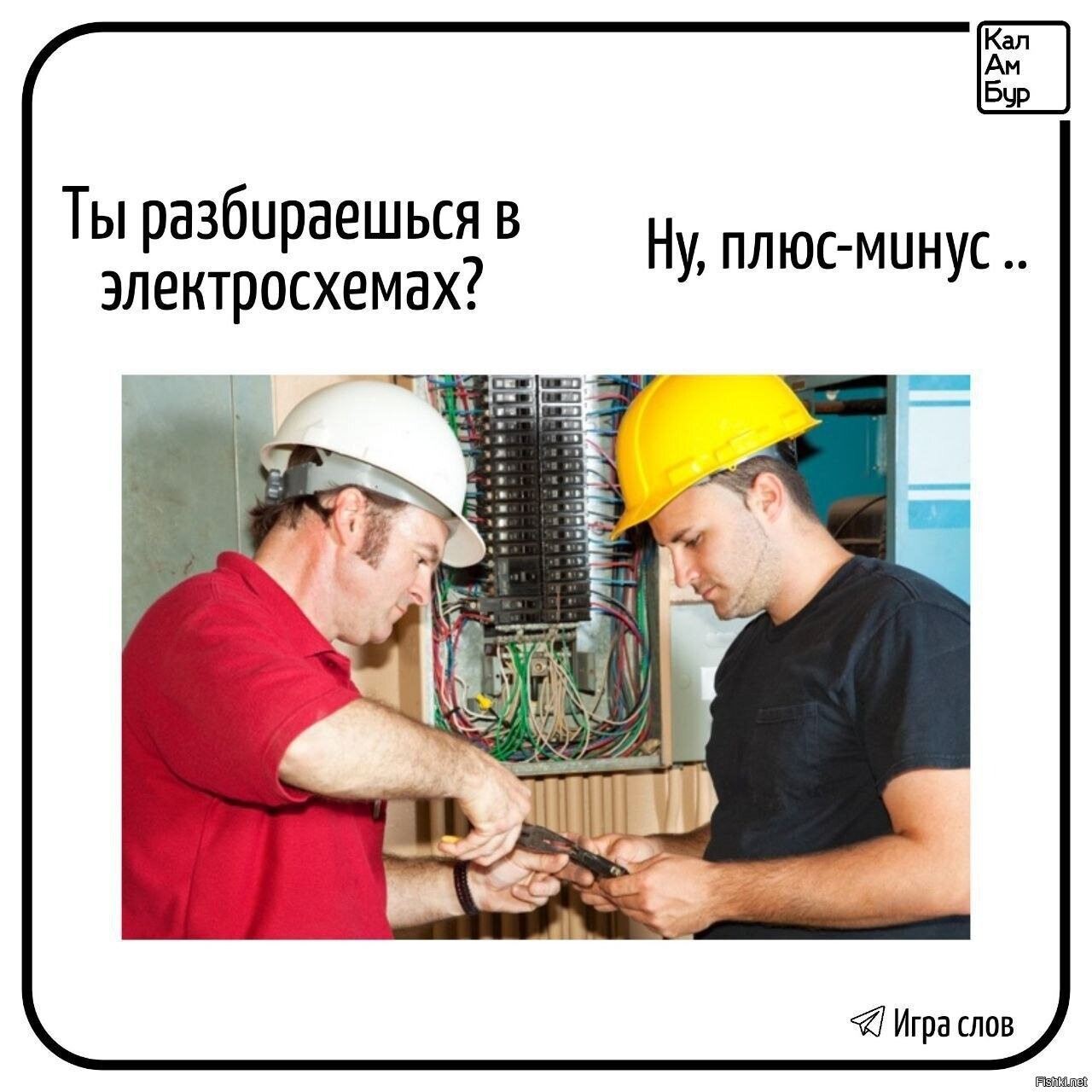 Солянка
