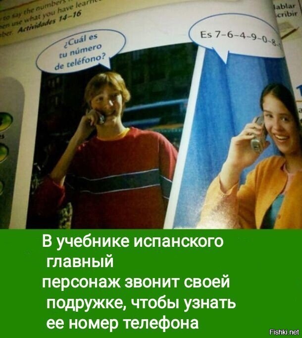 Солянка