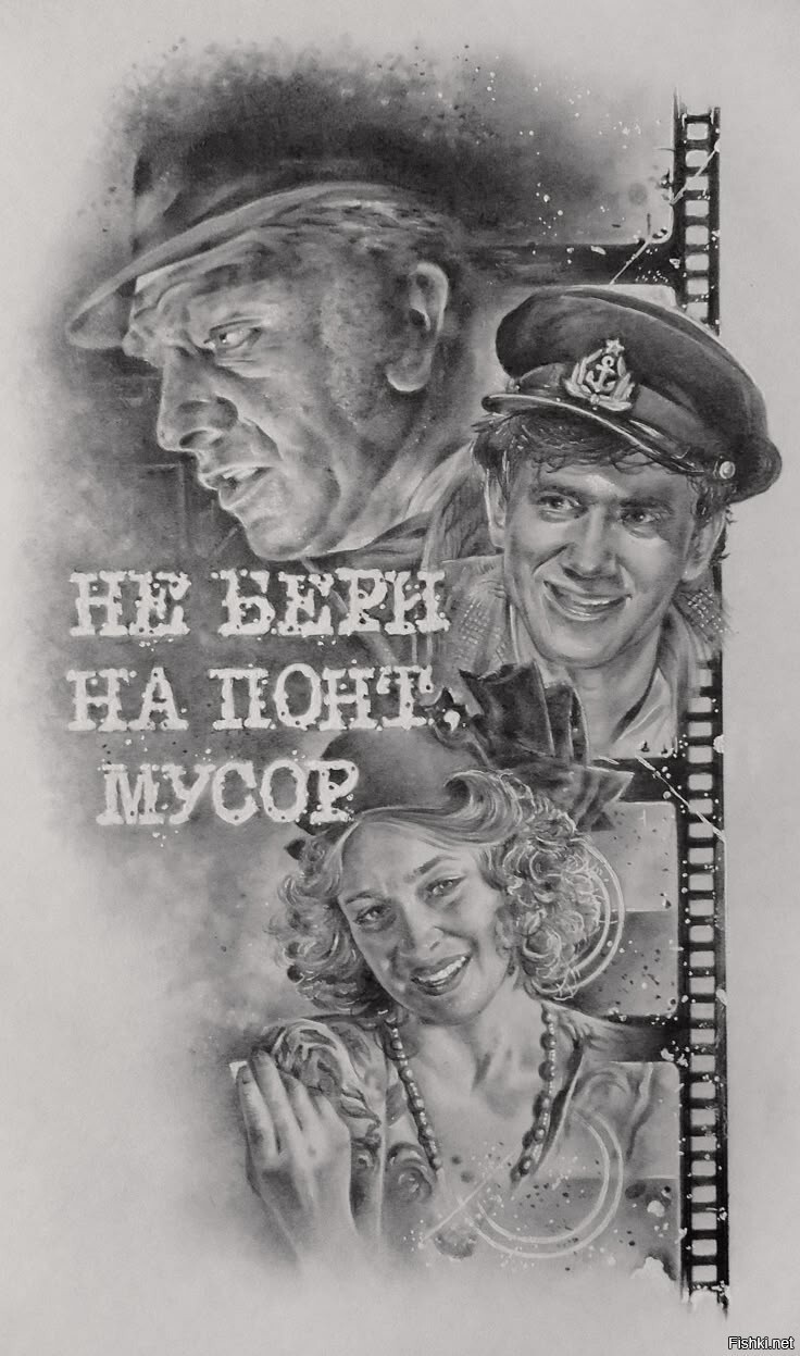 Солянка