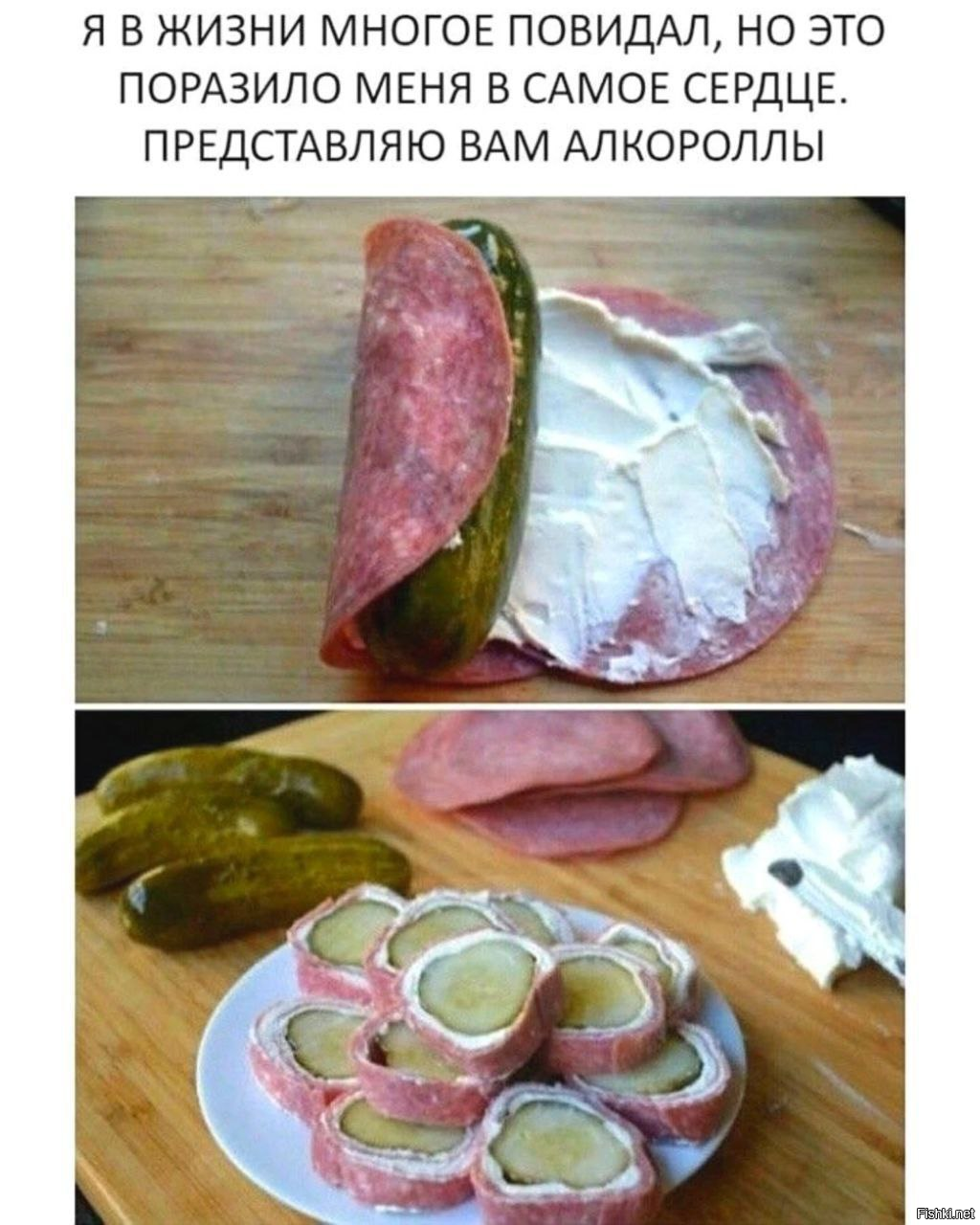 Солянка