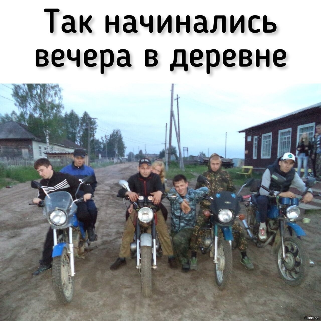 Солянка