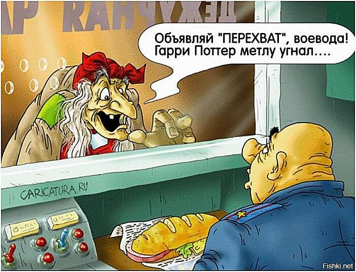 Солянка