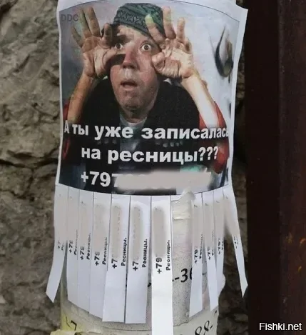 Солянка