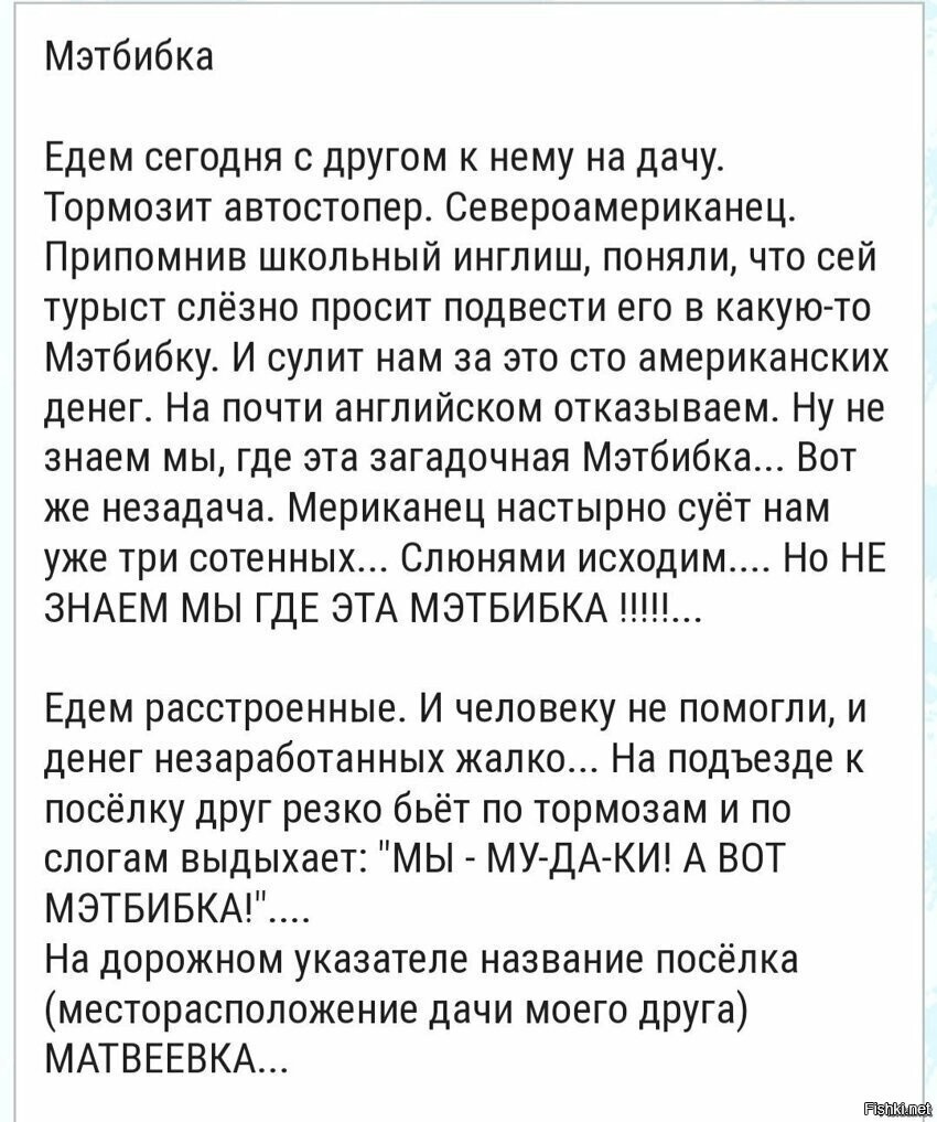 Солянка