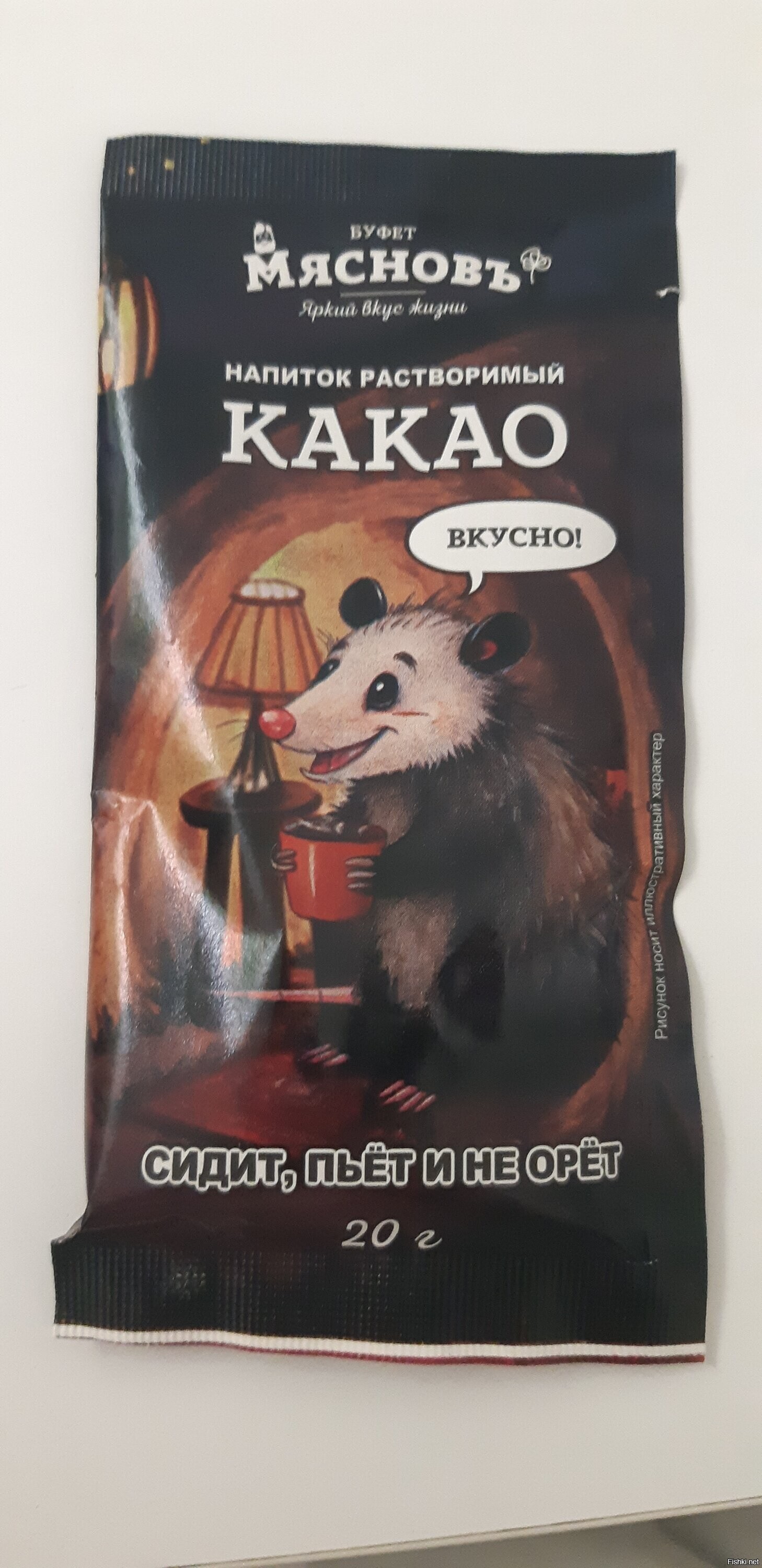 Солянка