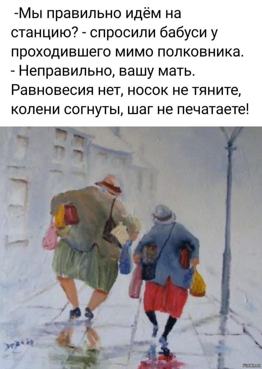 Солянка