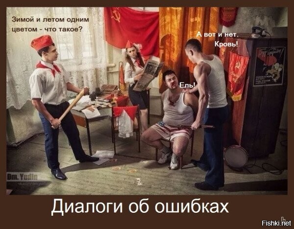 Солянка