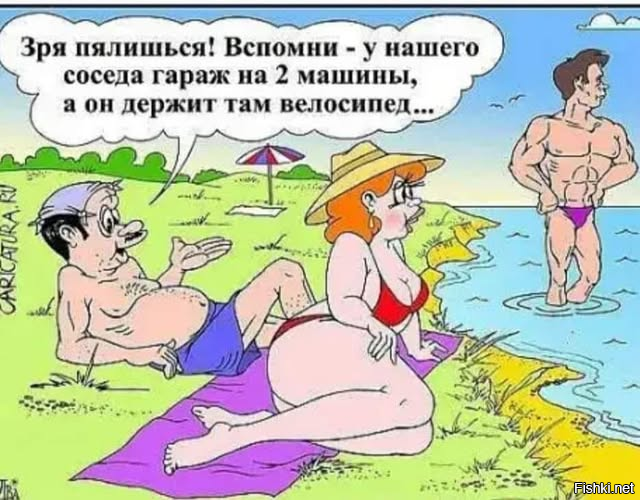 Солянка