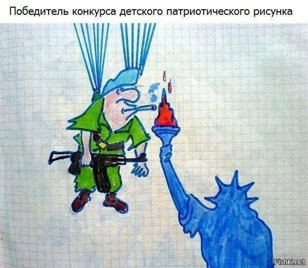 Солянка
