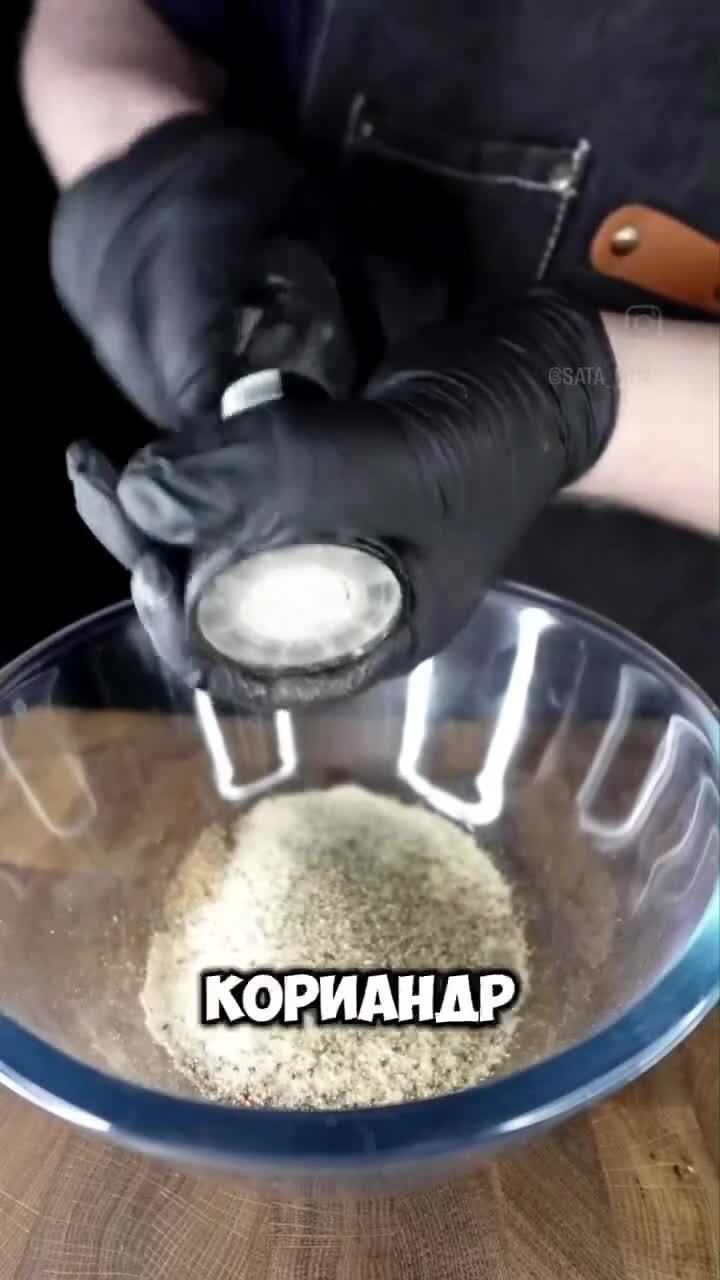 Солянка