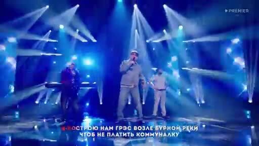 Группа Вечер - Поверь в мечту