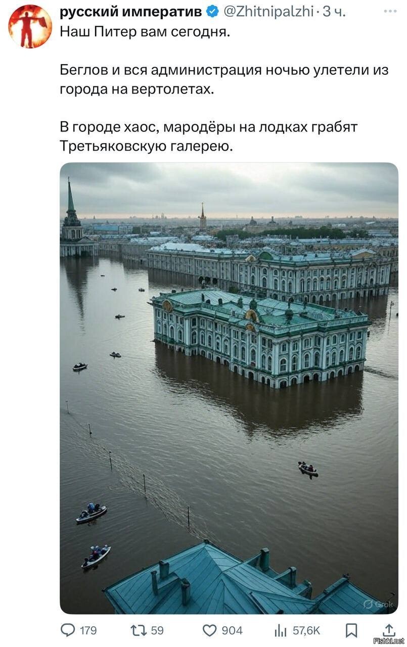 монулизу уже украли