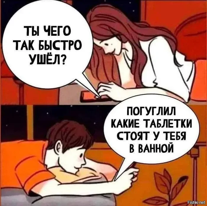 Солянка