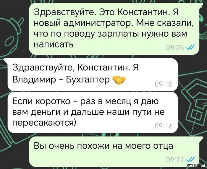 Солянка