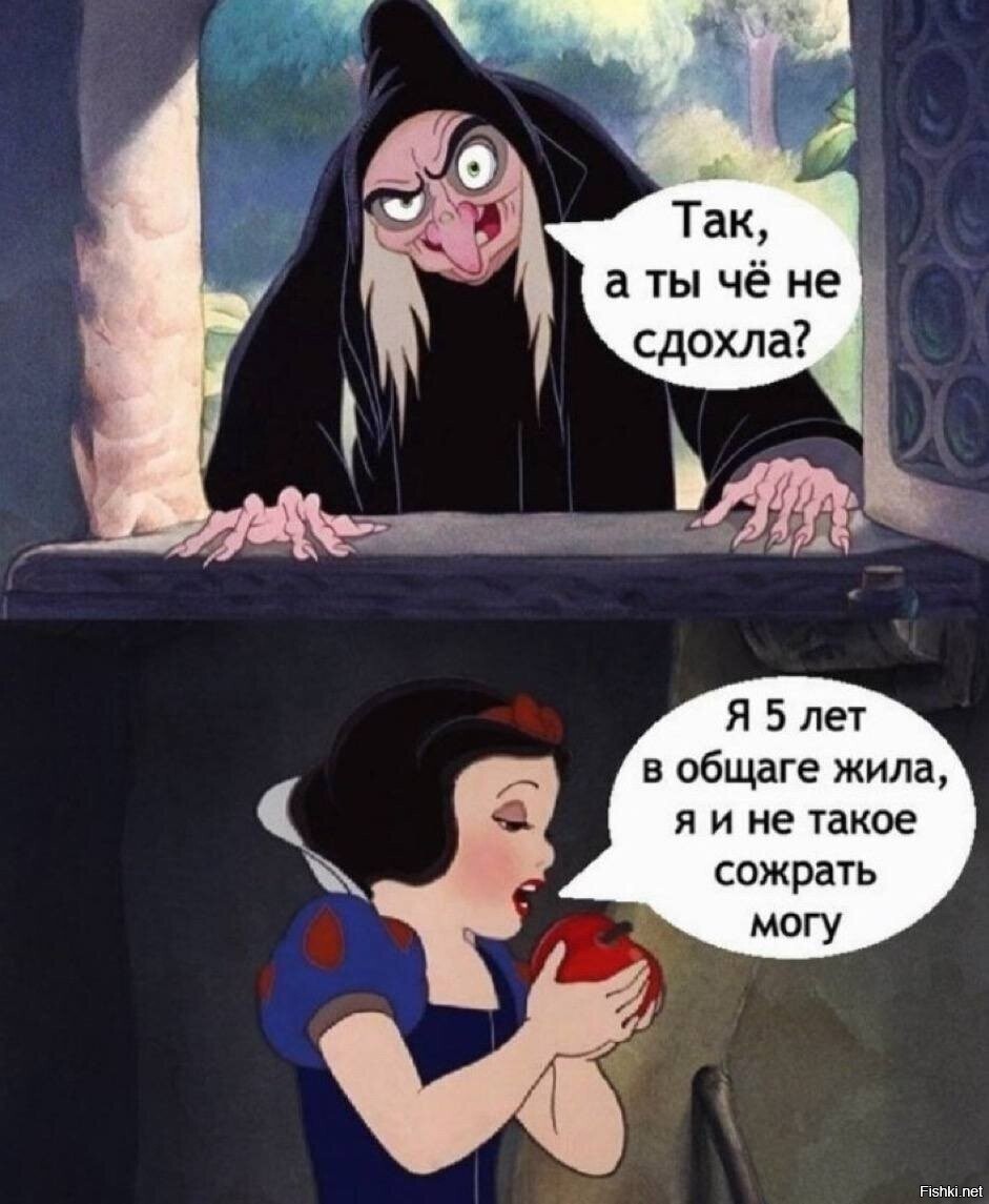 Солянка