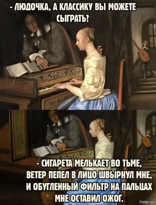 Солянка