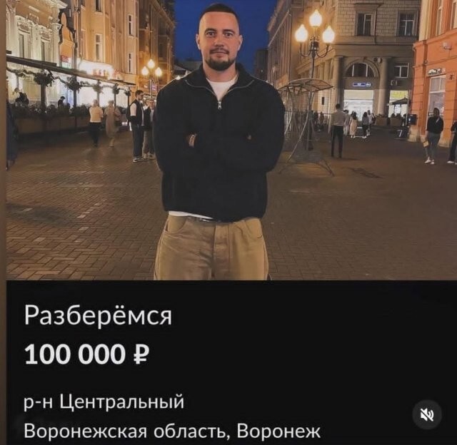 Скрины из соцсетей&nbsp;&nbsp;&nbsp;&nbsp;&nbsp;&nbsp;&nbsp;&nbsp;&nbsp;&nbsp;&nbsp;&nbsp;