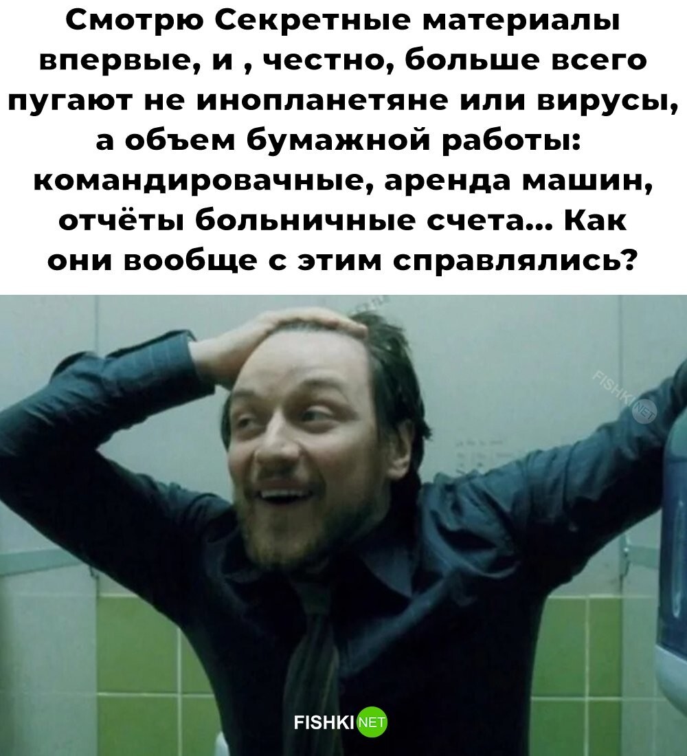 Намешалось