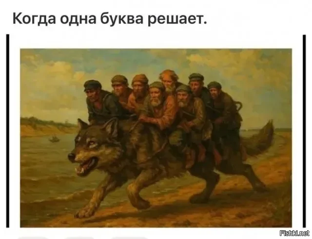 Солянка