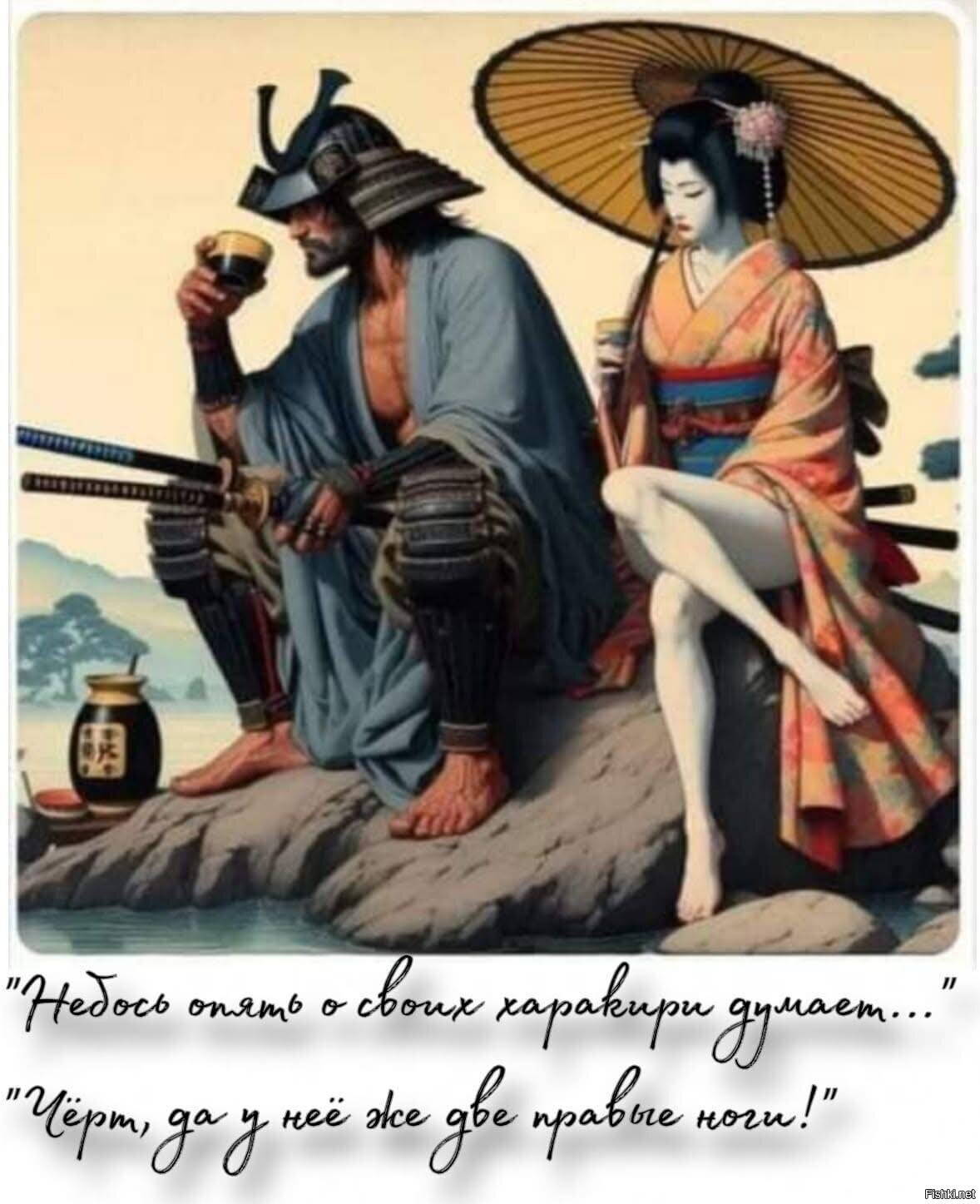 Солянка