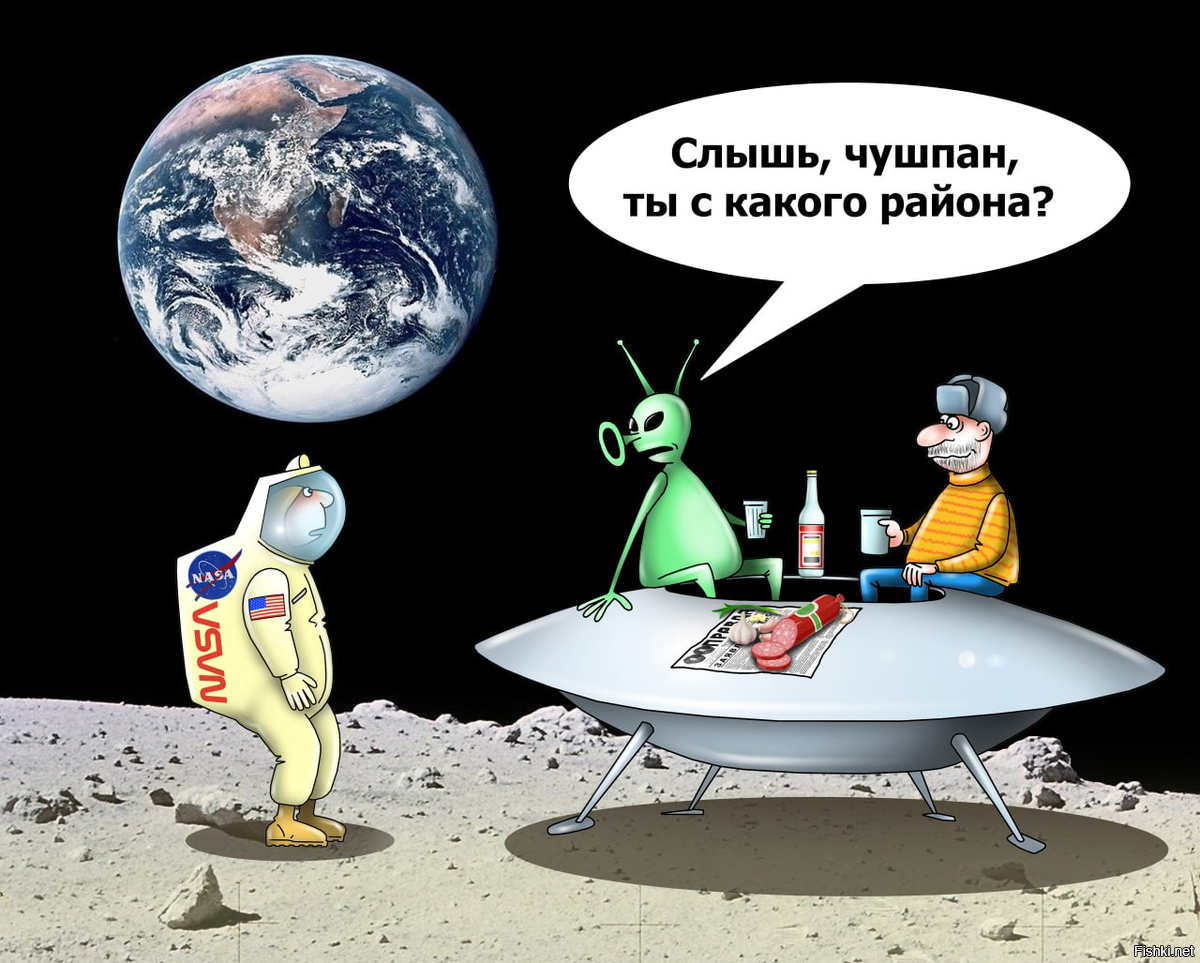 Солянка