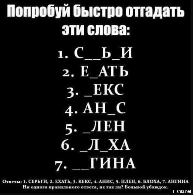 Солянка