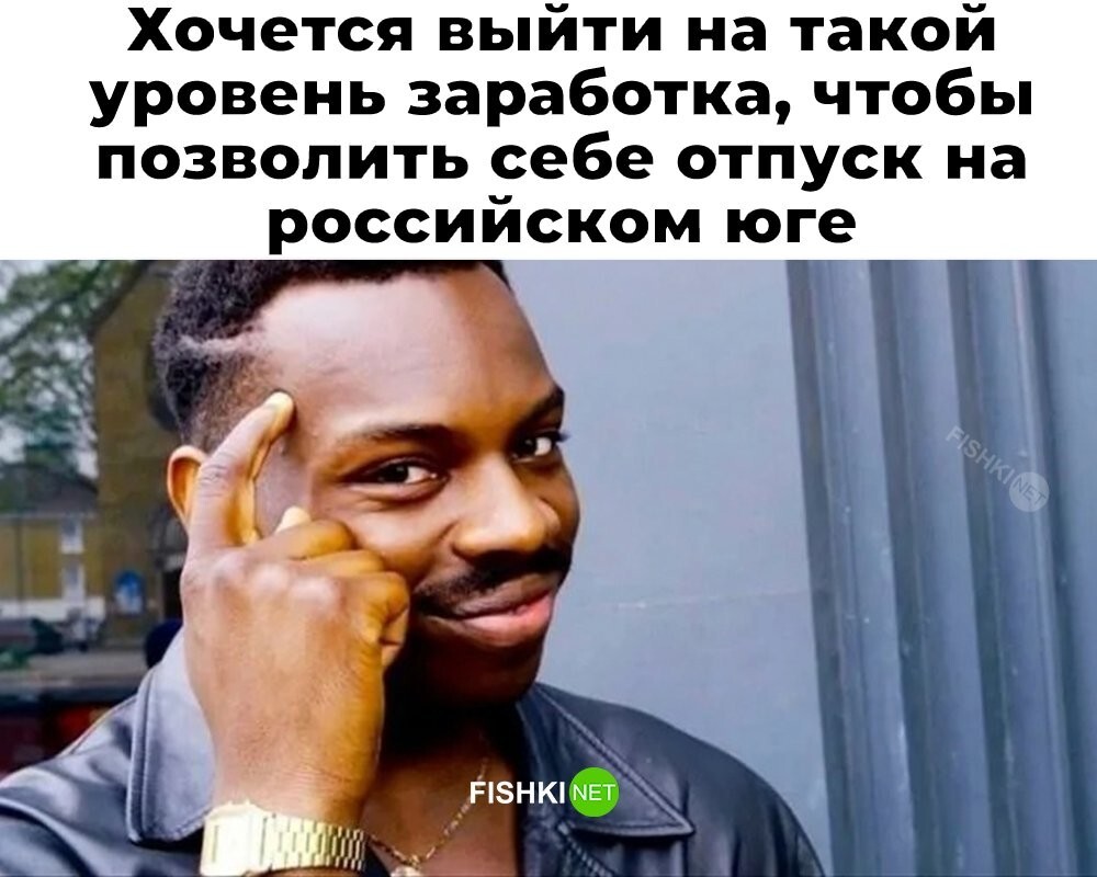 &nbsp;Намешалось&nbsp;