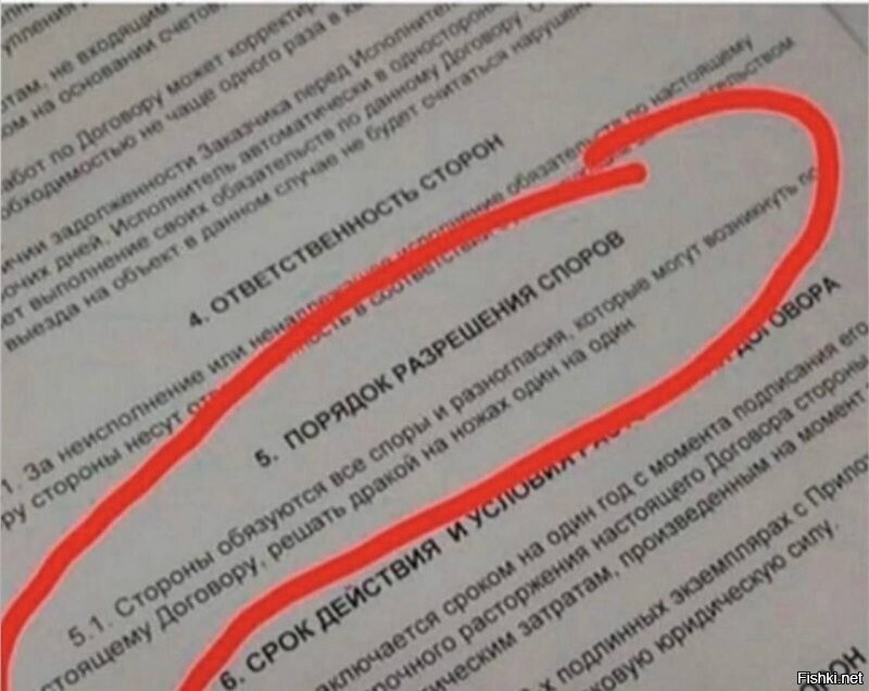 нужно срочно пересмотреть брачный договор)))