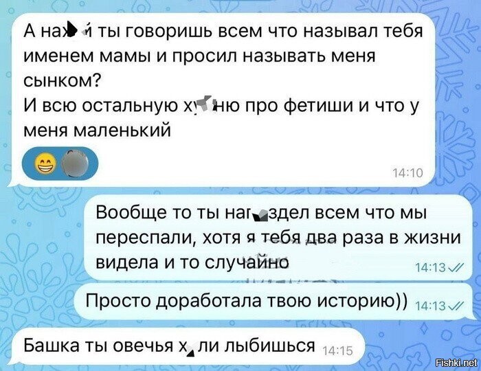 Солянка