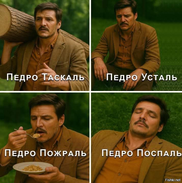 Солянка