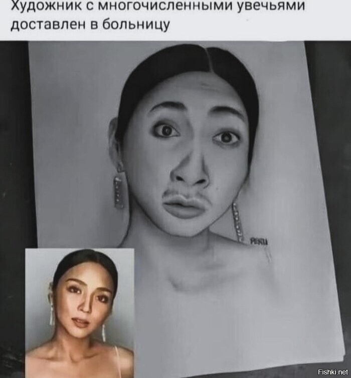 Солянка