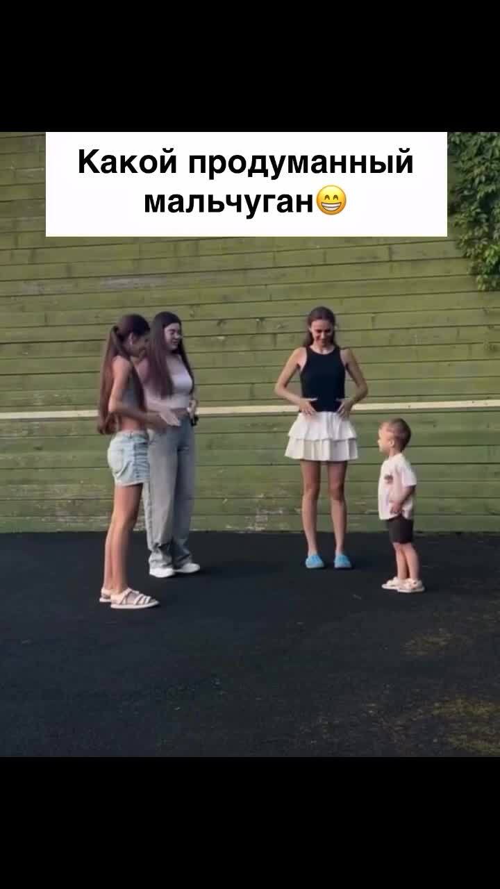 Провокатор)
