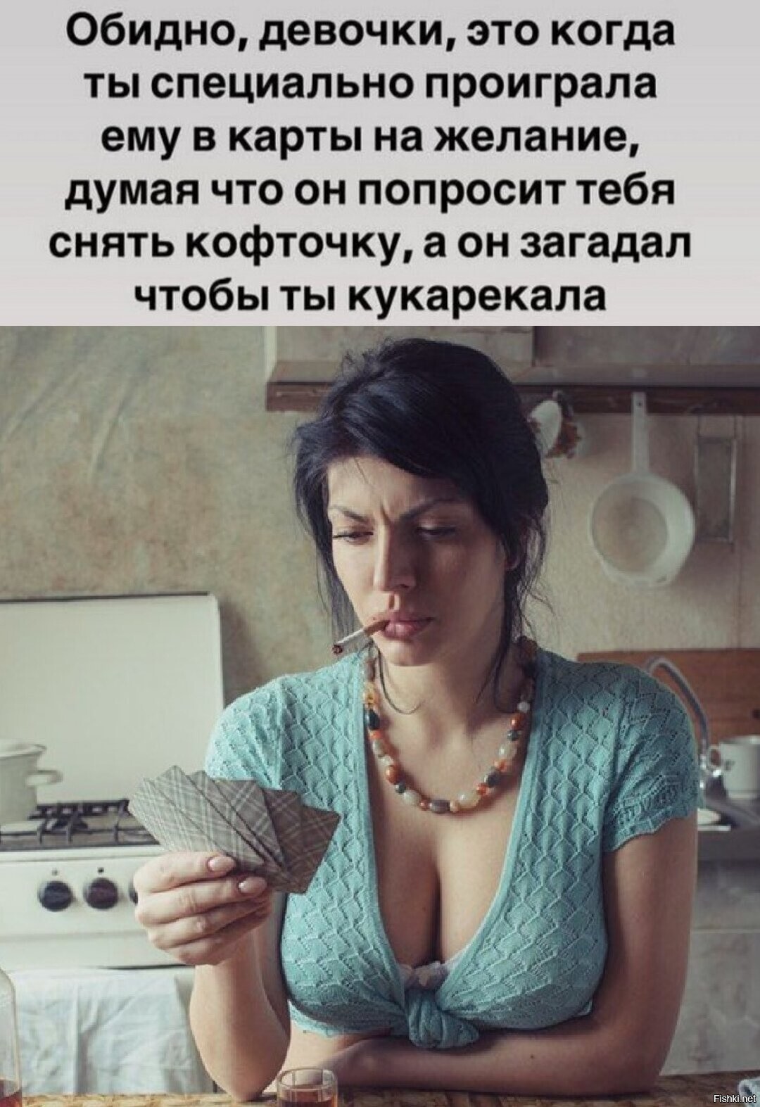 Солянка