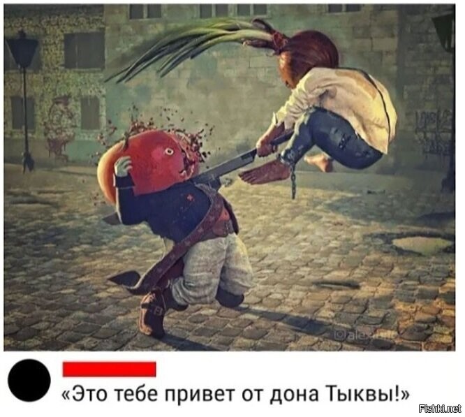Солянка