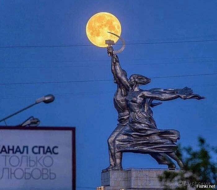 Солянка