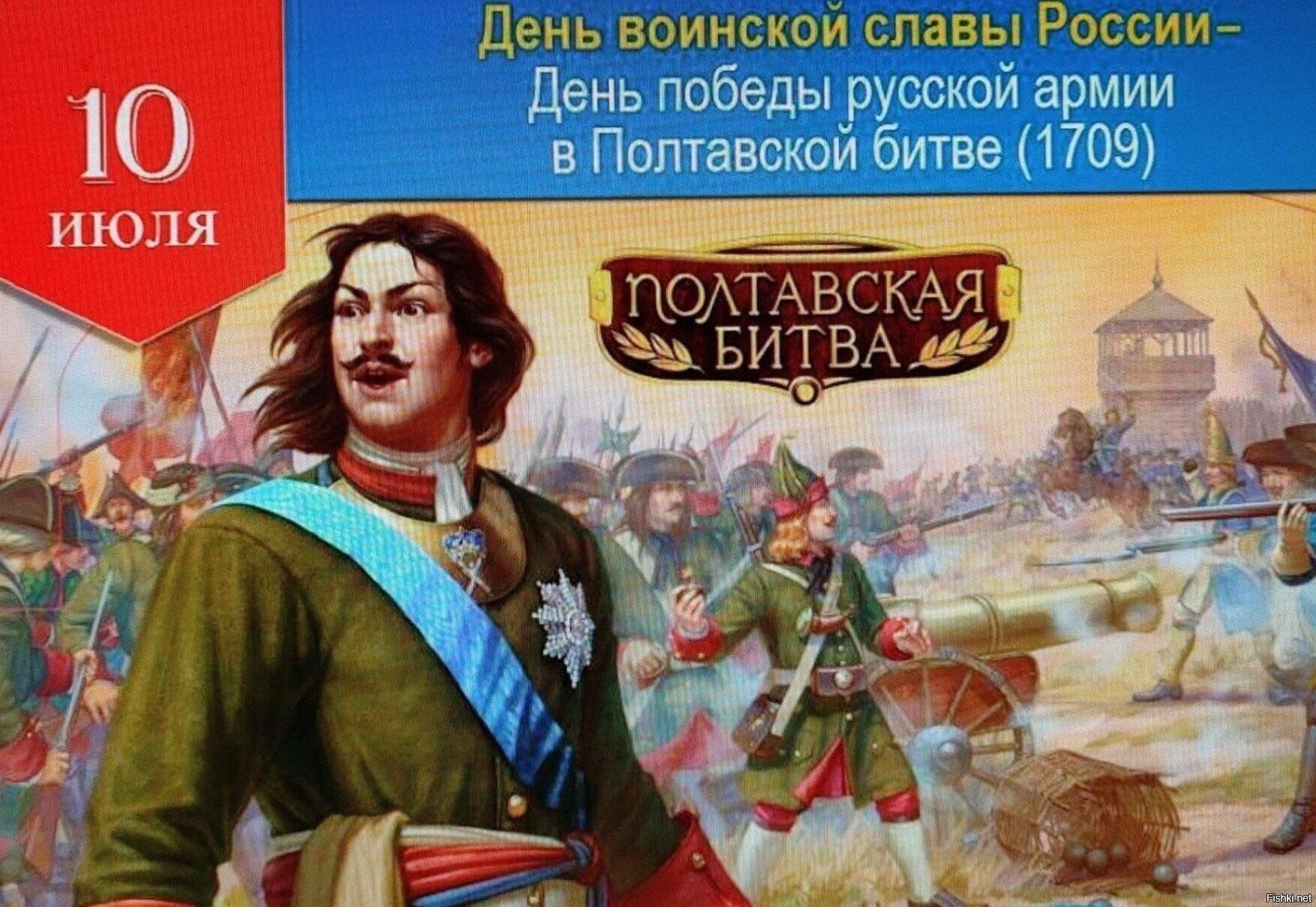 Солянка