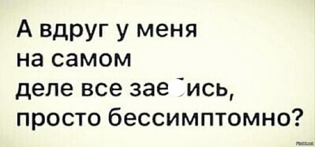 Доброутро