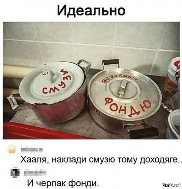 Солянка