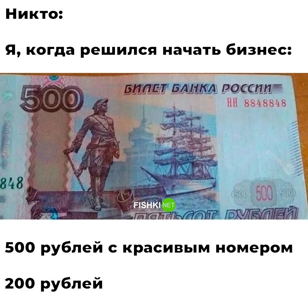 Намешалось
