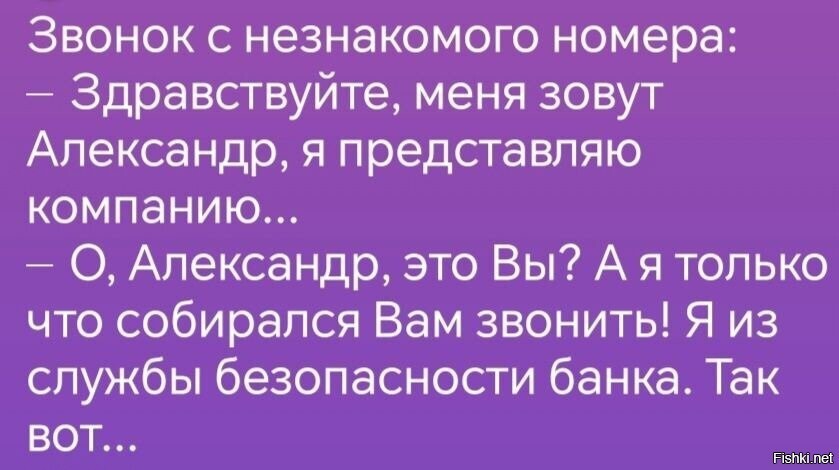 Солянка