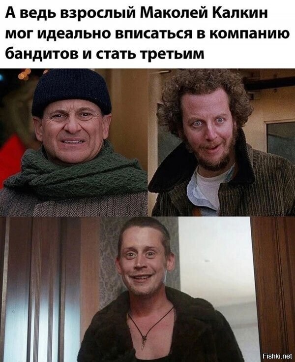 Солянка