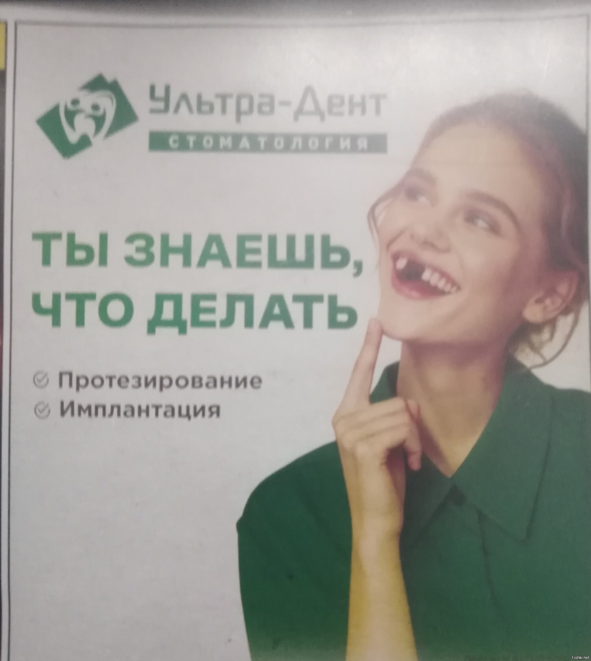 Гусары молчать