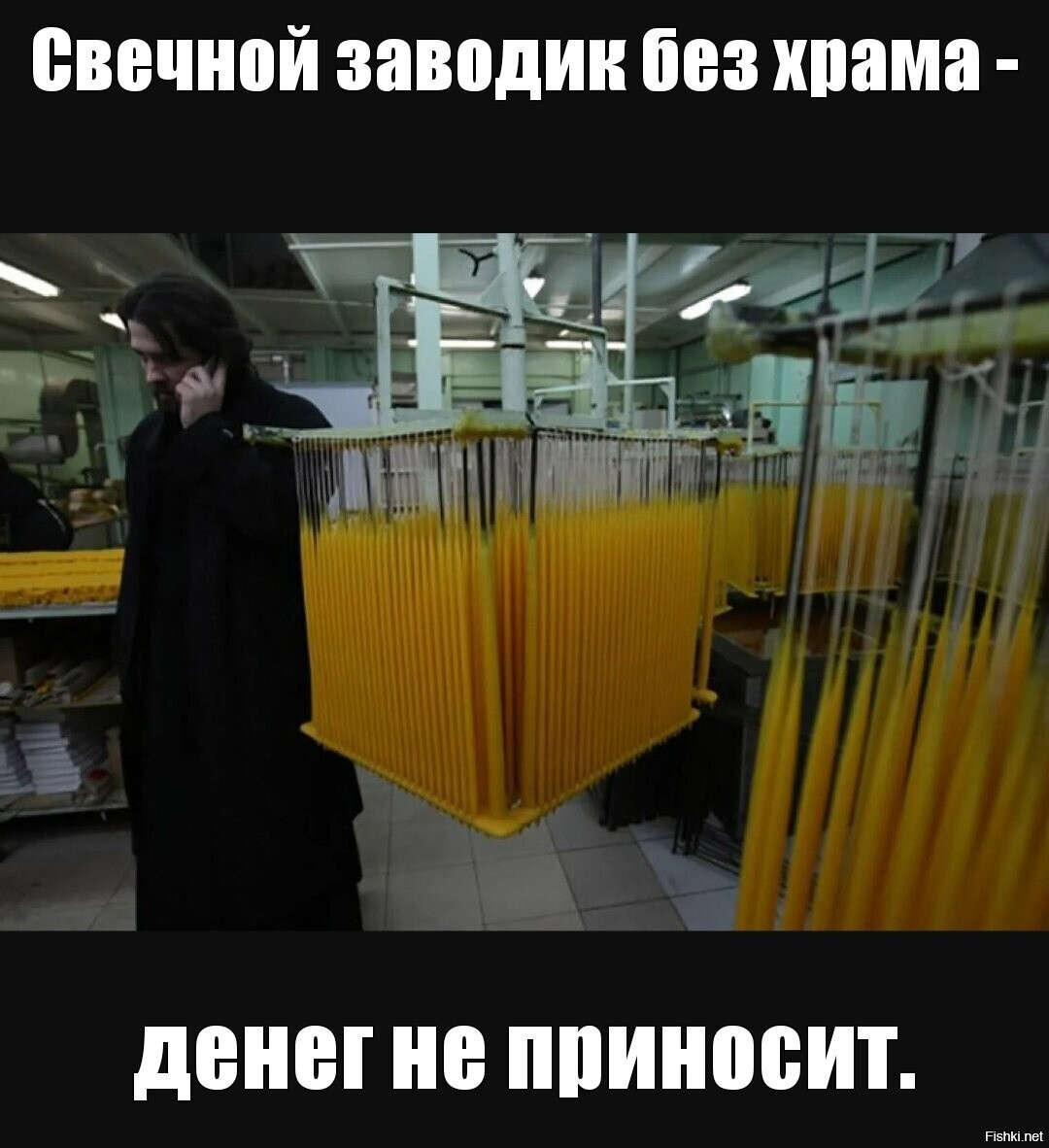 Солянка