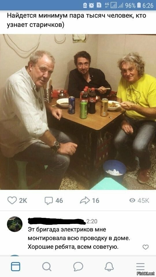 Солянка