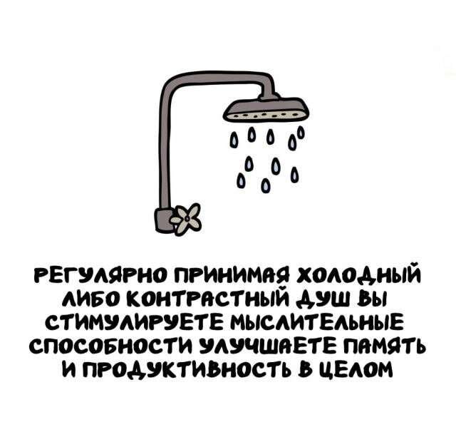 А вдруг ты не знал…